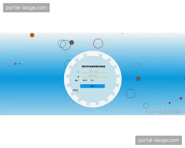 多点并行实时字幕系统迭代 支持多语种同步进行赛事解说